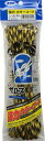 強力 カラーコード 4mm×10m 黄/黒 SCC-403 ポリエステルロープ ユタカ