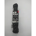 ブラックKP トラックロープ コンパクト (裸) 9mm×5m (両サツマ) 76B0905 黒 ブラック ポリエチレン サツマ ユタカ