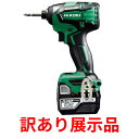 【展示品】ハイコーキ 18V コードレスインパクトドライバー WH18DB(2JC) バッテリ2個付 5.0Ah