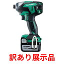 【展示品】ハイコーキ コードレスインパクトドライバ 14.4V アグレッシブグリーン WH14DKL(2LSCK)(L) 電動工具 DIY LEDライト付き