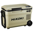 【配送不可|店頭受取限定】 コードレス冷温庫 UL18DBA(WMBZ) サンドベージュ HiKOKI ハイコーキ 大容量 25L ポータブル 冷凍庫 冷蔵庫 保温庫 アウトドア キャンプ