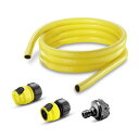 ケルヒャー 3m 水道ホースセット KARCHER 高圧洗浄機用 アクセサリー 部品
