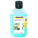 ケルヒャー KARCHER 3in1ウルトラフォームクリーナー 1L 高圧洗浄機用 洗剤 洗車 6.295-743.0 油汚れ 清掃