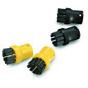 ケルヒャー KARCHER ブラシ 4個組 (黒2個 黄2個) 2.863-282.0 スチームクリーナー 掃除 洗面所 キッチン 簡単