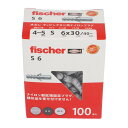 【訳あり】フィッシャー S-6(100) 100本入 49-322