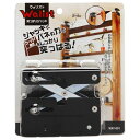 【配送不可|店頭受取限定】 和気産業 WAKI 突っぱりジャッキ 黒 WAT-001 クロ
