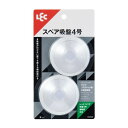 レック スペア吸盤 4号 2個入り 補助板付き H00508