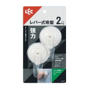 レバー式吸盤ツールフック 小 2個入り ホワイト H00475 レック 強力 耐荷重2kg