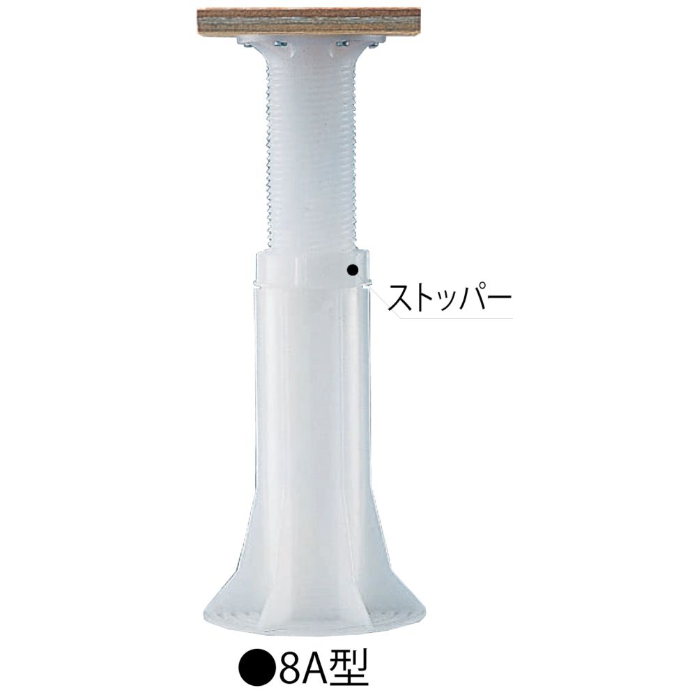 フクビ プラ木レン 8A型 PM8A HC 194mm~275mm