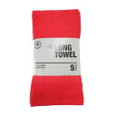 【訳あり】256匁カラータオル 5枚組 レッド フェイスタオル