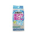 東和産業 TOWA アルミメッシュバスクリーナー EX 32099 お風呂 浴室 掃除 スポンジ
