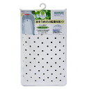 ワイズ すべりを防ぐ浴槽マット BW-21 ホワイト 約35×76cm お風呂 バスタブ 滑り止め 転倒防止