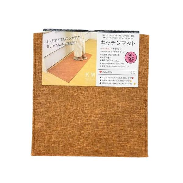 ۥ٥ ѥ꡼ѥ꡼ åޥå 56120cm  ޥå  