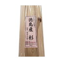 【配送不可|店頭受取限定】 杉 羽目板 相決(アイジャクリ) 約10mm×165mm×2000mm 10枚入り