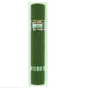 【配送不可|店頭受取限定】 まるで天然芝 約91cm×178cm 人工芝 透水仕様 シンコー九州