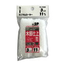 【配送不可|店頭受取限定】 KOWA ミニマムローラー マイクロファイバー スペア No.10422 中毛 13mm 3インチ 85mm 2本入