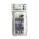【配送不可|店頭受取限定】 KOWA ミニマムローラー マイクロファイバー スペア No.10427 短毛 5mm 3インチ 85mm 2本入