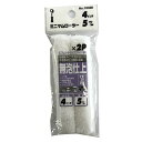 【配送不可|店頭受取限定】 KOWA ミニマムローラー マイクロファイバー スペア No.10428 短毛 5mm 4インチ 110mm 2本入