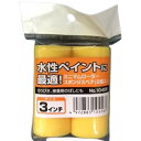 【配送不可|店頭受取限定】 KOWA ミニマムローラー スペア No.10456 スポンジ 13mm 3インチ 75mm 2個入