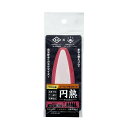 仕上げヘラ 円熟 替えゴム天然硬質ゴム ピンク7mm KO-EGP DIY用品 接着・補修 コーキングツール 尾崎亀商店 ハンディ・クラウン