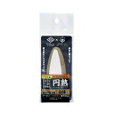 仕上げヘラ 円熟 替えゴムアメゴム3mm KO-EA3 DIY用品 接着・補修 コーキングツール 尾崎亀商店 ハンディ・クラウン