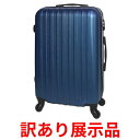 【展示品】 【配送不可|店頭受取限定】スター・トレーディング ABSキャリーケース M 80551 3?5泊 スーツケース 旅行用 軽量