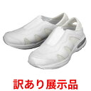 【展示品】スター・トレーディング 高機能 ナースシューズ 24.5cm ホワイト 7603 靴 メッシュ 軽量