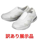 【展示品】スター・トレーディング 高機能 ナースシューズ 25.0cm ホワイト 7603 靴 メッシュ 軽量