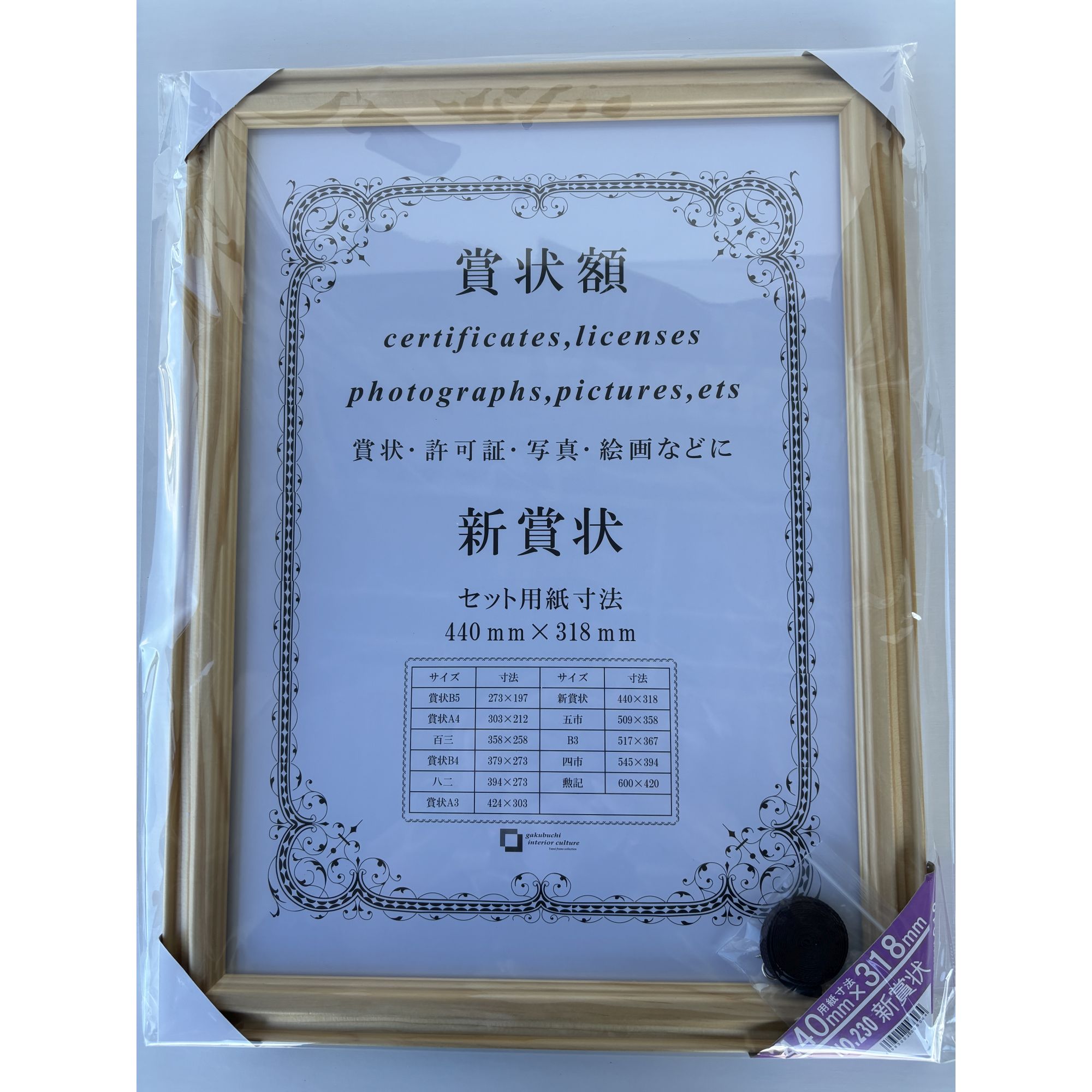 ޾ #230  ޾ °澦Ź Ĵ ۱ ե졼