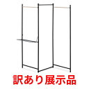 【展示品】【配送不可|店頭受取限定】アイリスオーヤマ 折りたたみ物干し 3連タイプ ブラック OTM-150 室内物干し 物干しスタンド タオルハンガー付き 折りたたみ おしゃれ シンプル