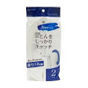 東和産業 NSR ふとんばさみ 2個入り ホワイト 洗濯バサミ 大型