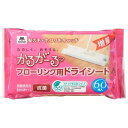 かるがーる フローリンク用 ドライシートEC 60枚 山崎産業