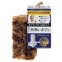 アズマ工業 墓石用 四角いタワシ PY727 お墓 お手入れ 汚れ落とし 掃除用品