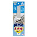 びっくりエアコンすきまの汚れ落とし グレー BA-58 サンコー