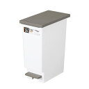 【配送不可|店頭受取限定】 ネオカラー分別スリムペダル 20 ブラウン 00957 ゴミ箱 TONBO トンボ 新輝合成