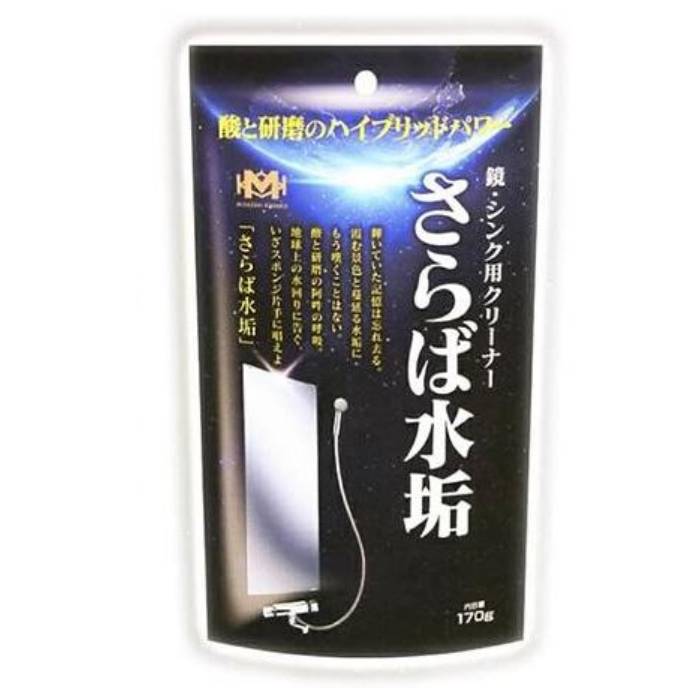 さらば水垢 鏡・シンク用クリーナー 170g 1個 宮崎化学