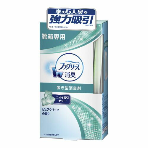 P&G 置き型ファブリーズ 靴箱用 ピュ