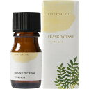 エッセンシャルオイル W フランキンセンス 5ml アロマオイル アロマ 生活の木