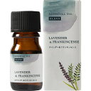 ブレンド エッセンシャルオイル WS ラベンダー&ベルガモット&フランキンセンス 5ml アロマオイル アロマ 生活の木