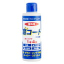 磨コート 業務用 170g 宮崎化学 台所用 水垢 キッチン 洗剤 コーティング 汚れ落とし クリーナー