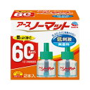 アース製薬 EARTH アースノーマット 取替えボトル 60日用 無香料 2本入