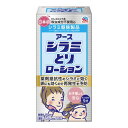 アース製薬 シラミとりローション 150ml シラミ駆除剤 無香料 専用ヘアバンド 2wayクシ付き 殺虫成分不使用 防除用医薬部外品
