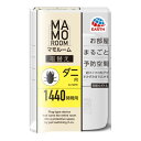 マモルーム ダニ用 1440時間用 取替え 45mL 虫よけ器 アース製薬