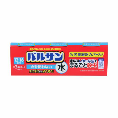 å Х륵 ФȤʤ 奿 12-16 25g3 VSHMD3 褱  