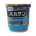 レック カバーがいらない ラクラクバルサン 水タイプ 6-8畳用 6g V00081 虫よけ剤 殺虫剤 燻煙剤