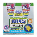レック ラクラクバルサン ダニよけ 霧タイプ 6-10畳用 46.5g×2個入り C01159 虫よけ剤 殺虫剤 燻煙剤