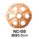 【訳あり】 防虫底網(銅製) NCー55 4枚入 キンボシ