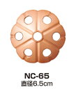 【訳あり】 防虫底網(銅製) NC-65 3枚入 キンボシ