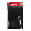 渡辺泰 園芸用 鉢底ネット 5枚入り横20cm×縦30cm ナメクジ 害虫 侵入防止 ガーデニング