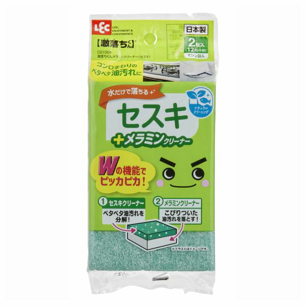 レック 激落ちくん メラミンクリーナー セスキ キューブタイプ 6カット分×2枚入 C01004 キッチン コンロ 油汚れ 掃除用品のサムネイル